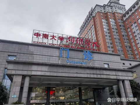 xiangya